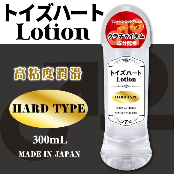 (日本TH 對子哈特) 高品質超硬潤滑液(高黏度) - 300ml - 216347【情夜小舖】