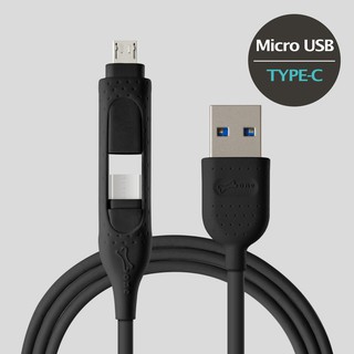 【光影科技】BONE -二合一雙頭傳輸線 ( Type-C / micro USB ) - 黑