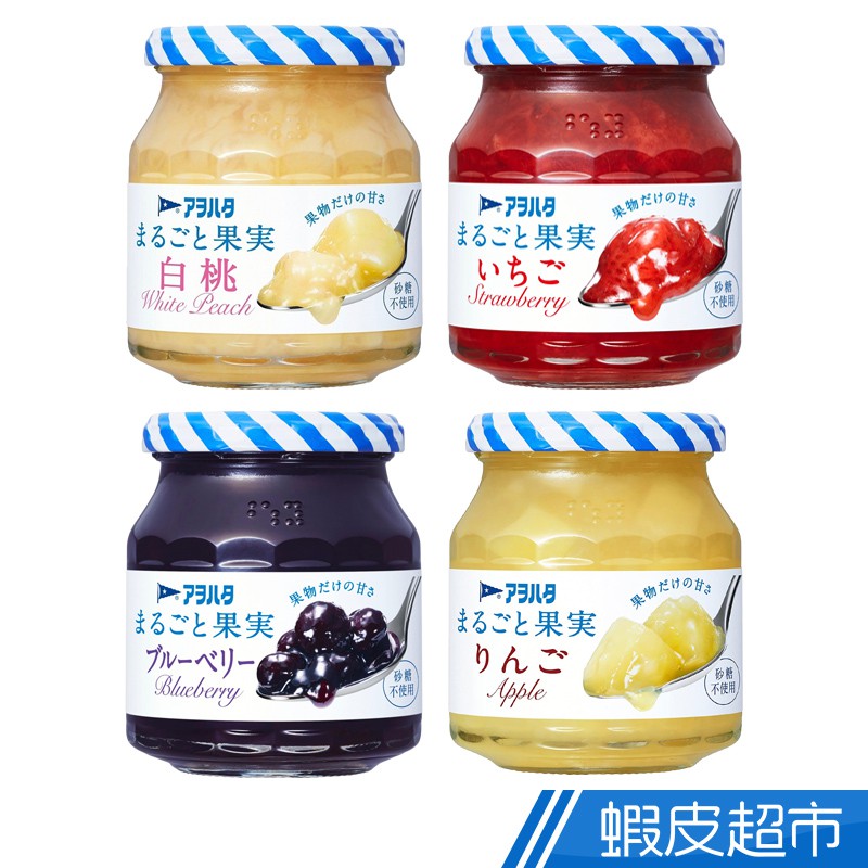 日本Aohata 無蔗糖果醬(255g) 草莓/藍莓/白桃/蘋果 日本市佔第一品牌 蝦皮直送 現貨 (部分即期)