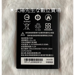 Image of thu nhỏ 全新 應宏 INHON (L33 L36/F35/F28 )(L30 )(G106)原廠電池 ,全新 開發票 高雄可自取 #1