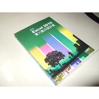 二手非全新53 ~TQC Excel 2010實力養成暨評量 松崗 9789572239438 含光碟 書況佳 2017