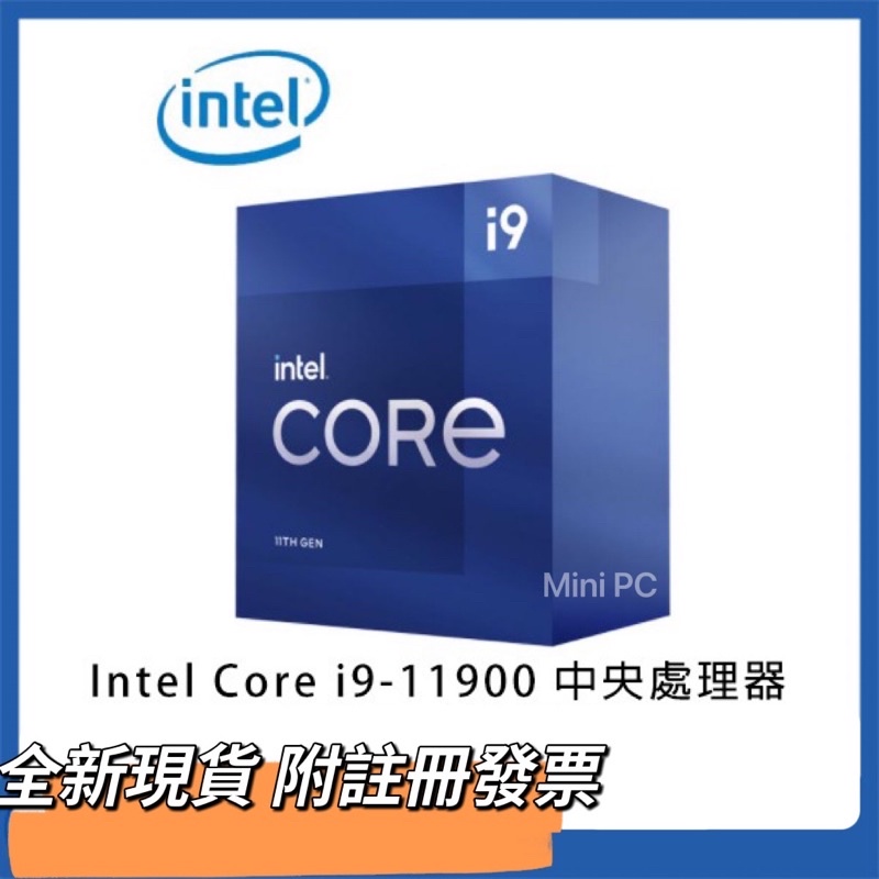 🔥全新現貨🔥Intel Core I9-11900 CPU中央處理器 盒裝-附發票註冊-下單秒出