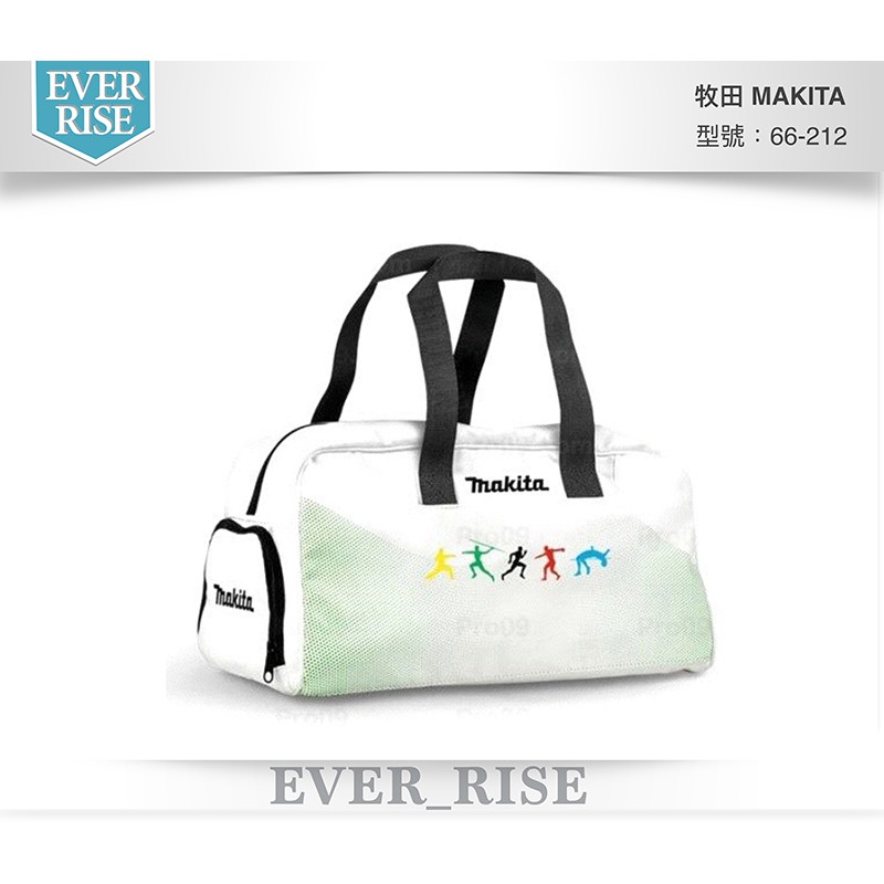 [進化吧工具屋］歐洲製 牧田Makita 66-212 奧運版 手提包 手提包 工具包 工具袋