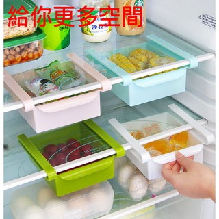 收納 多功能 冰櫃 萬用抽屜式收納架 冰箱 玻璃桌面 桌子 隔板層架 廚房 客廳 臥室 生活居家 雜貨用品 A11