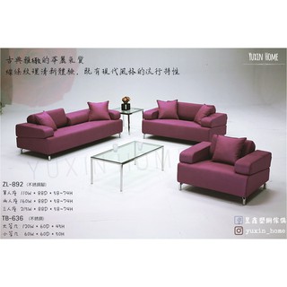 Yuxin Home_酒紅色古典沙發組 單人沙發、雙人沙發、三人沙發、大茶几、小茶几 (臺灣製造)892 636