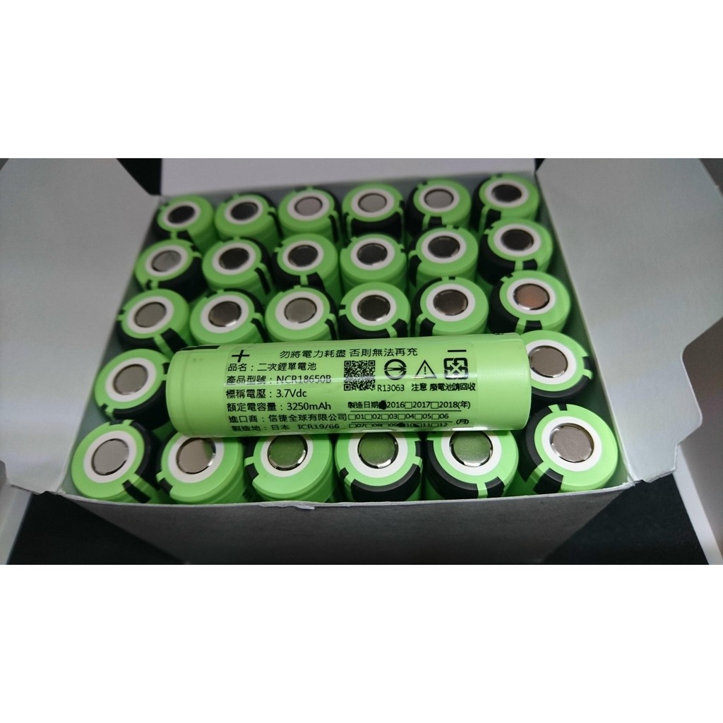 松下 平頭無保護 18650 鋰電池 3400MAH