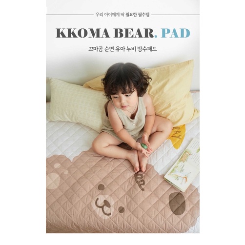 正品🇰🇷韓國代購《PRIELLE》兒童防水墊 午睡墊 遊戲墊 520服飾社區