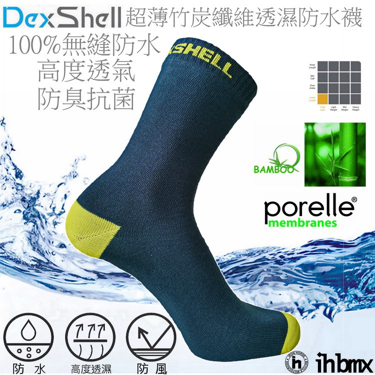 DEXSHELL ULTRA THIN CREW SOCKS 中筒- 防水襪 灰綠色 百岳/乾燥/跑步/戶外