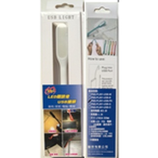 LED閱讀燈USB插頭-車用/電腦/USB變壓器/移動電源 使用電壓DC5V 五色可選 白/藍/綠/粉紅/橘