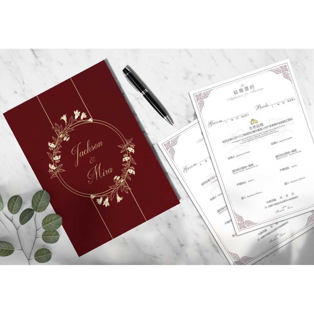 結婚證書夾 紅色證書夾書約收納夾結婚紀念本 贈送二張公版書約結婚登記用結婚書約收藏夾 蝦皮購物