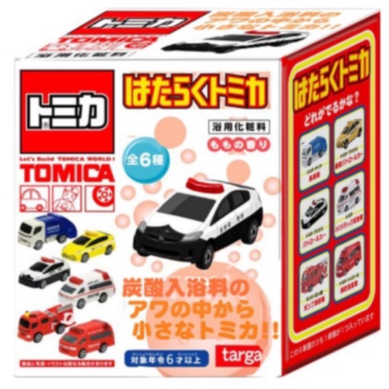 全新 日本進口盒裝TOMICA 小汽車建設車輛洗澡玩具入浴球