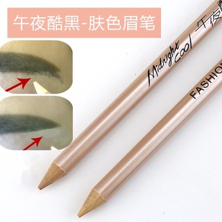 【台灣現貨】紋繡遮瑕眉筆防水防汗遮蓋眉筆膚色線條防水防汗專用紋繡用品半永久