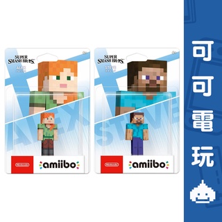 任天堂 Switch《麥塊 STEVE ALEX》大亂鬥 Amiibo 公仔 NFC 現貨【可可電玩旗艦店】
