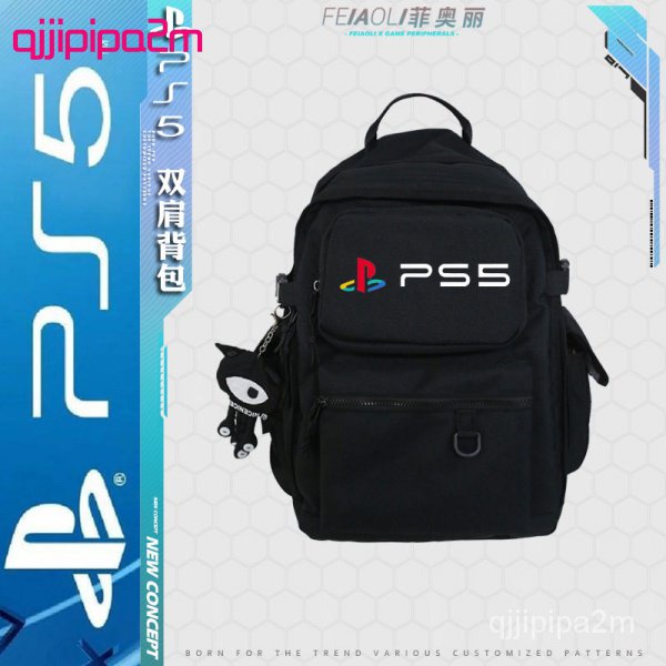 Ps5主機遊戲周邊潮流時尚學生包雙肩背包男女青少年旅行包背包-YH