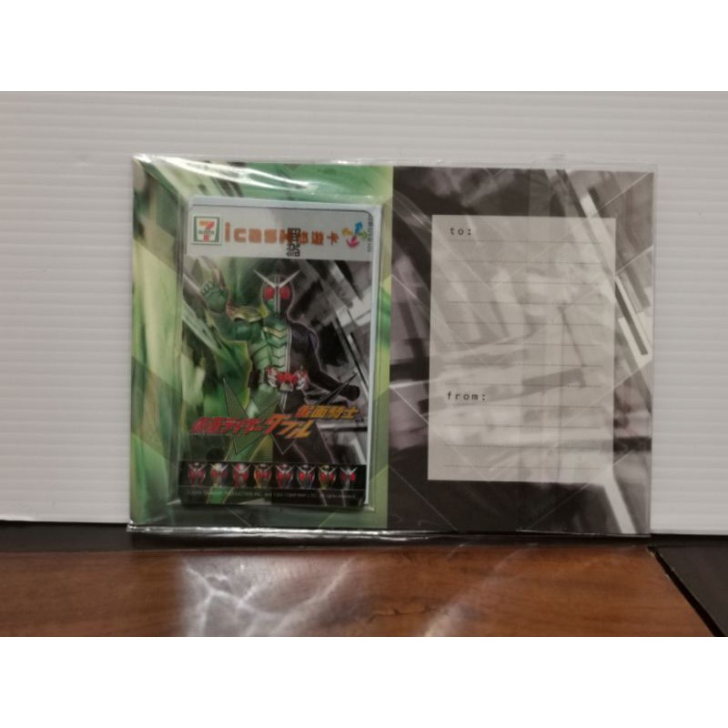 假面騎士icash悠遊卡