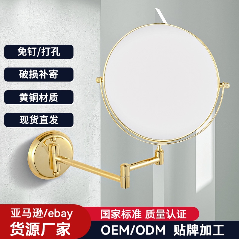 化妝鏡 壁掛家用衛生間浴室鏡伸縮折疊3倍放大旋轉 梳妝鏡  圓形鏡子