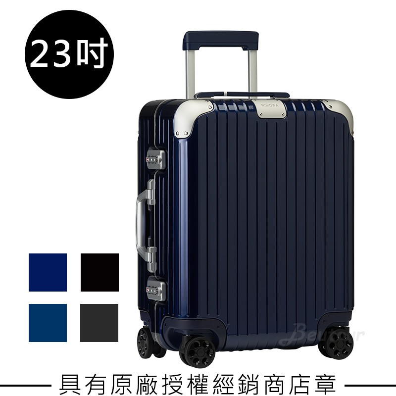 rimowa hybrid cabin plus