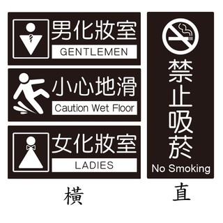 義大文具-WIP 850系列-標示牌 10x24cm