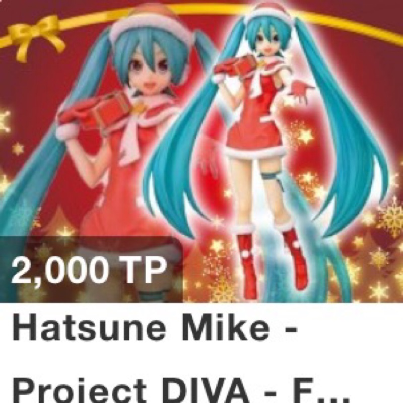 日本景品 進口 初音未來 聖誕節慶版 公仔