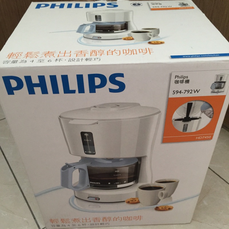 飛利浦 Philips 美式咖啡機 594-792w