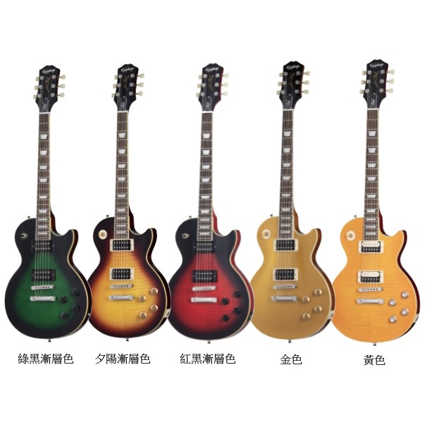 【傑夫樂器行】Epiphone Slash Les Paul Standard 電吉他 含原廠硬盒