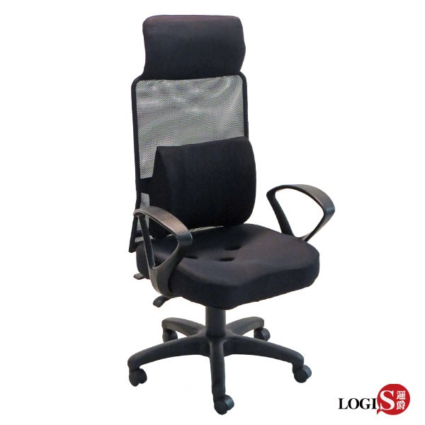 LOGIS 超高鋼背3D腰枕人體工學三孔坐墊DIY-519D3D電腦椅 辦公椅