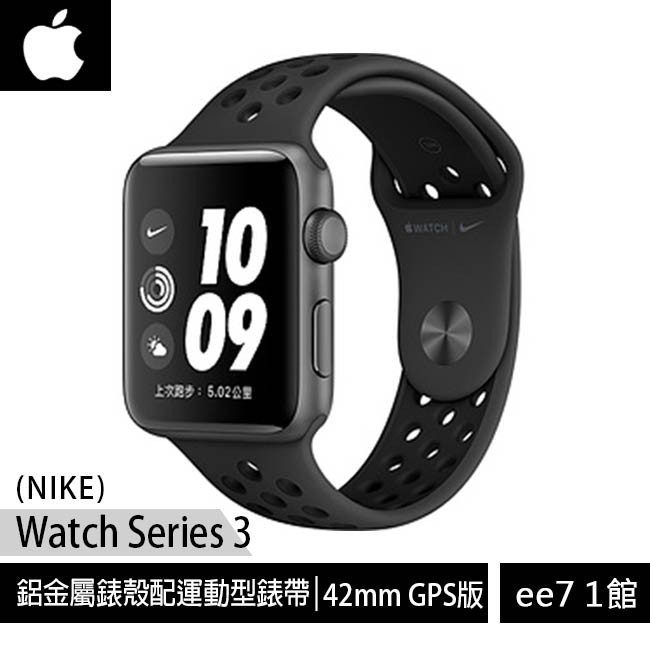 apple watch nike s4