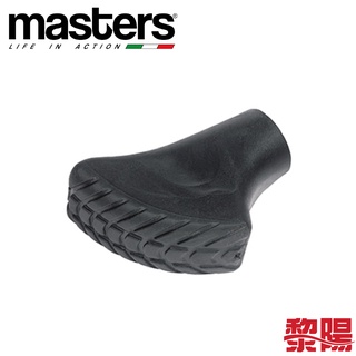 Masters 義大利 MAT113011 健行杖專業杖尖套 登山杖配件 87MAT113011