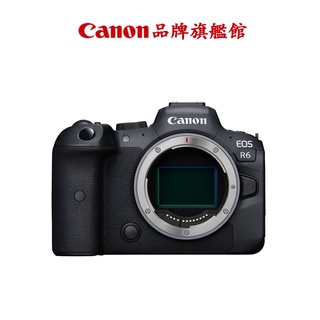 現貨 Canon EOS R6 BODY 單機身 相機 公司貨