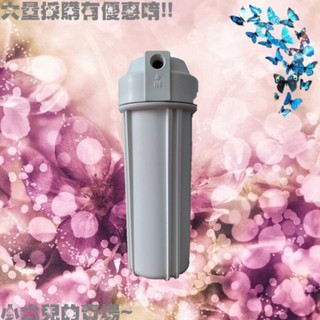 臺灣製造濾水器專用10吋小胖標準濾杯濾殼-白色二分內牙.白色三分內牙