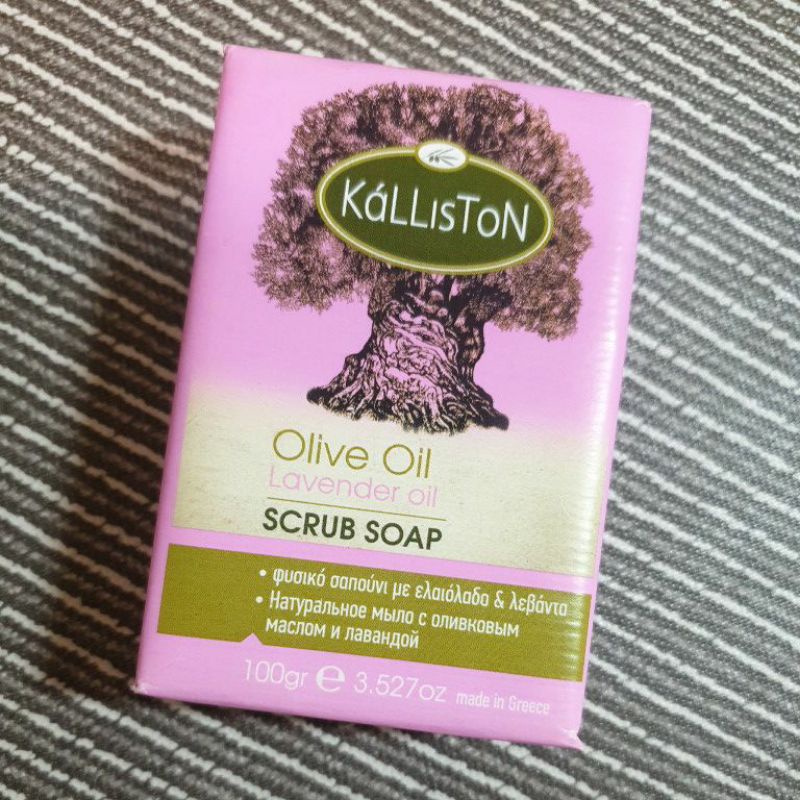 希臘 Kalliston 有機橄欖油 薰衣草油磨砂皂 100g