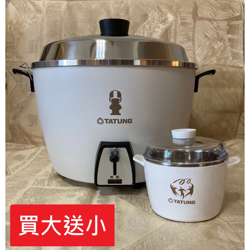 中古☆大同日本 大同電鍋 TAC-10IM 白 大同電鍋楽天公式販売