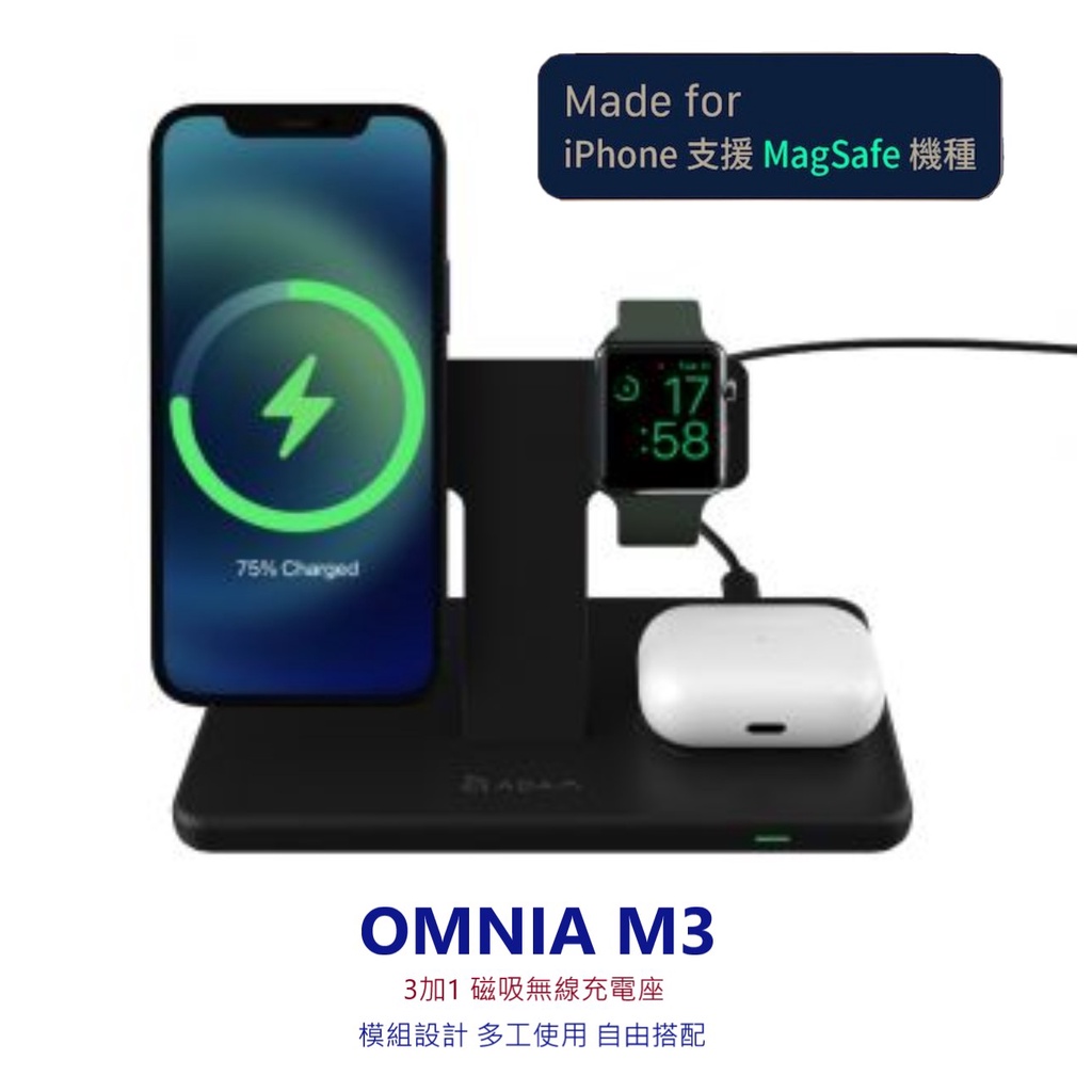 ADAM亞果元素 OMNIA M3 / M3+ 3合1 磁吸無線充電座 MAGSAFE適用 iPhone AirPods