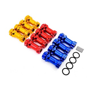 HSP無限1:8遙控模型車 94087 94762適用17mm加長結合器長度30mm
