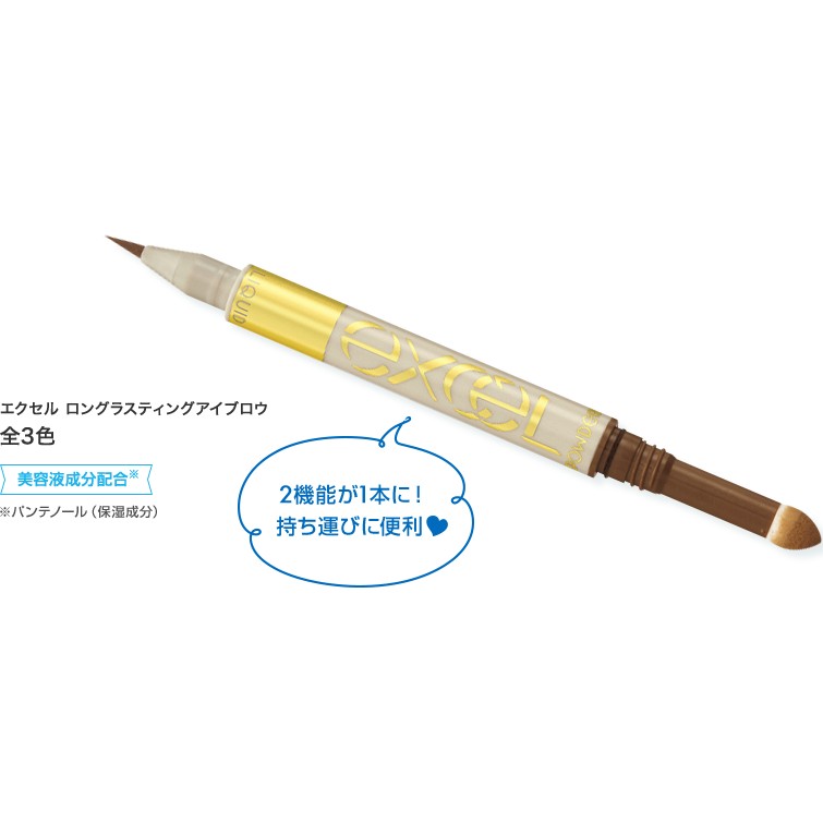 Momo 摸摸日本代購日本excel繪眉液 眉粉兩頭眉筆3色 蝦皮購物