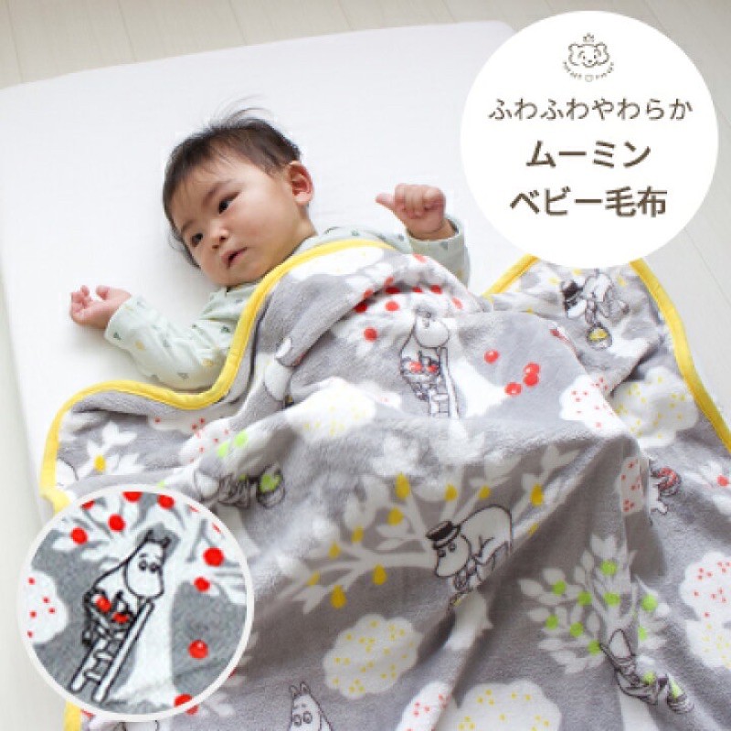 日本代購 moomin 嚕嚕米 蓋毯 毛毯 毯子 寶寶被 正版預購