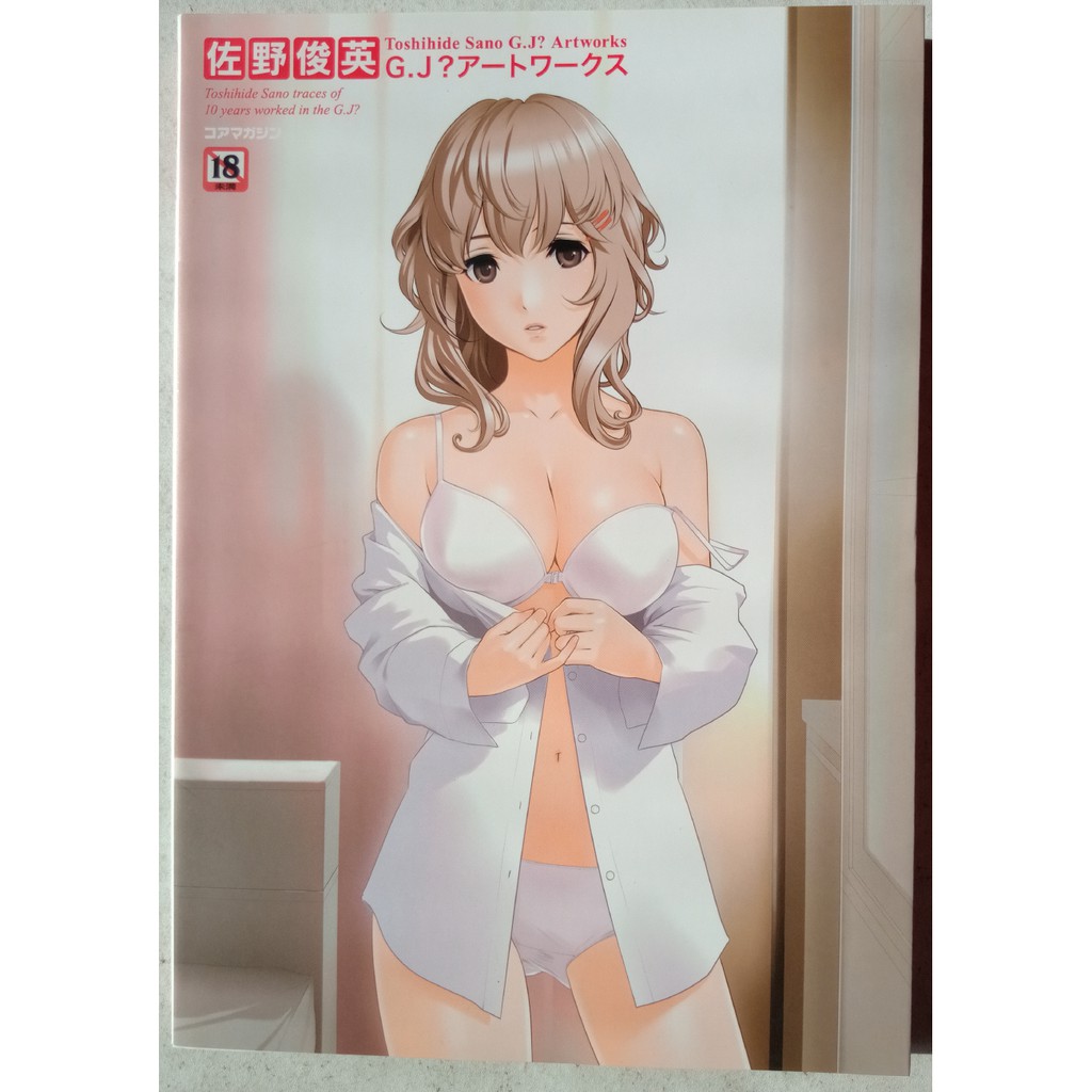 現貨 佐野俊英g J Art Works 畫集畫冊 蝦皮購物