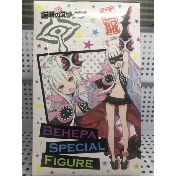 薇妮艾拉的價格推薦 21年8月 比價比個夠biggo