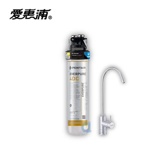 臺灣愛惠浦PurVive 4DC 銀離子抗菌系列淨水器 高用水量 大大淨水