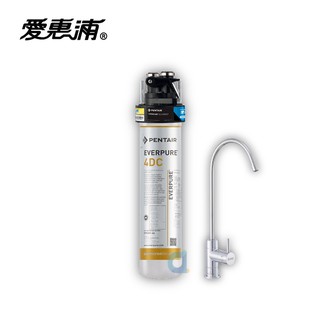 台灣愛惠浦purvive 4dc 銀離子抗菌系列淨水器 高用水量 大大淨水