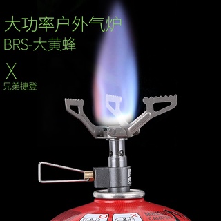 傑登兄弟brs brs 3000t 1940W鈦合金25g