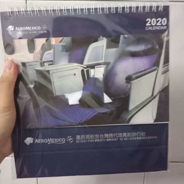 【全新】2020年墨西哥航空桌曆