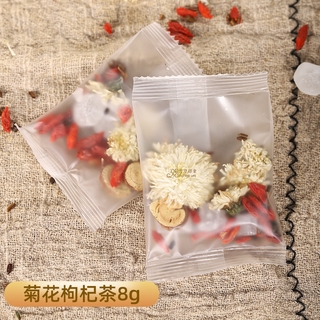 組裝花茶養生茶養甘茶熬夜恢復茶茶組合茶包散裝花草茶玫瑰花茶小袋茶包花果茶 蝦皮購物