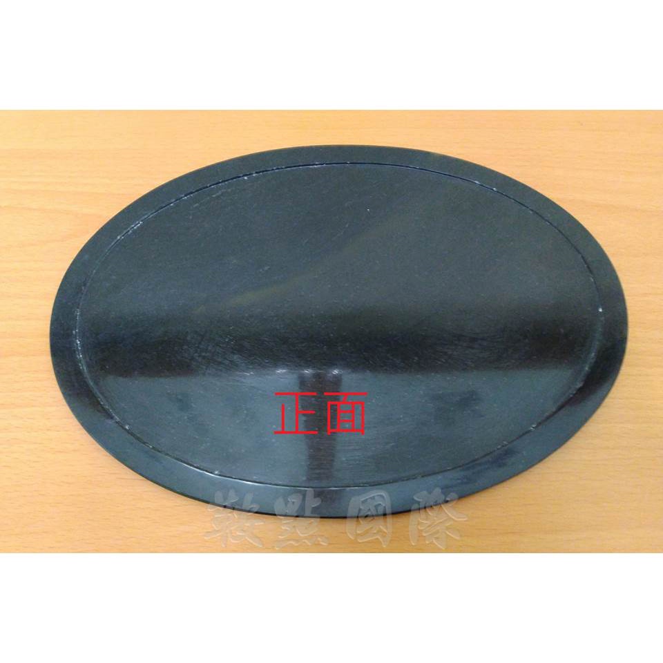 墨玉茶盤 墨玉水果盤 墨玉石雕盤 墨玉拜拜擺盤