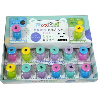 寶貝玩具屋☆【文具】韓版DIY美勞創意多款造型壓花器1個(美編裝飾可愛壓花器)1入