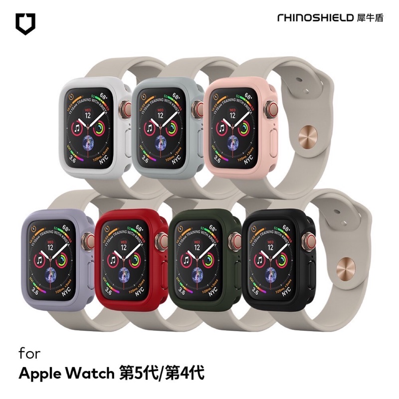 Apple Watch 犀牛盾 CrashGuard NX 4代5代（40mm/44mm)