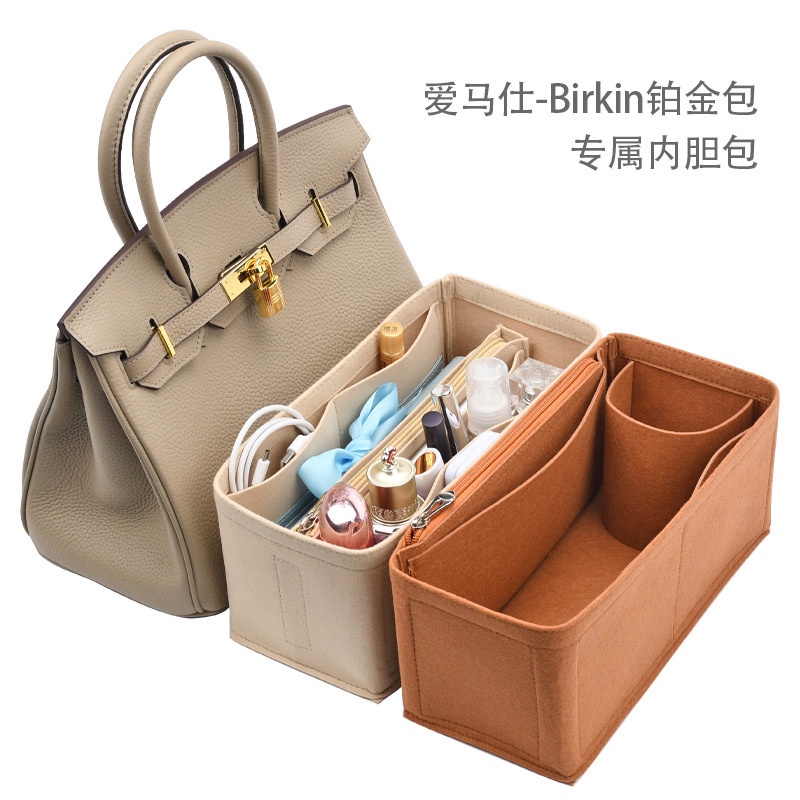 包中包 適用愛馬仕鉑金Birkin25 30 35袋中袋內袋內襯收納包撐型