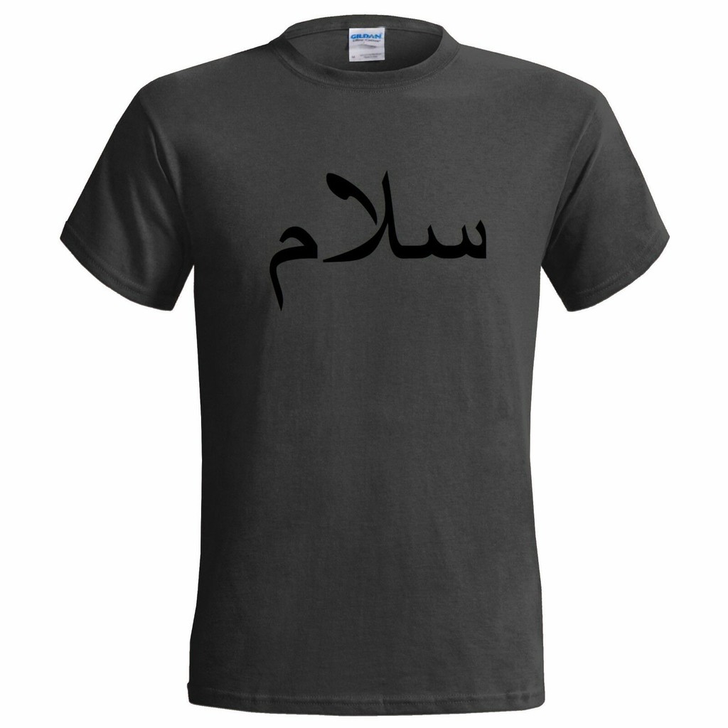 男士 T 卹阿拉伯語寫作 “和平 ” 阿拉伯文文穆斯林語言
