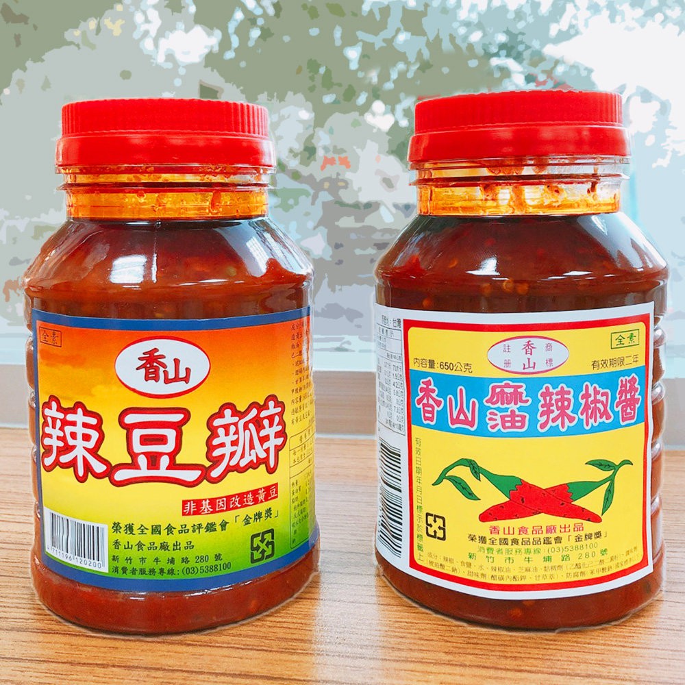 GS MALL 台灣製造 全素辛香醬料 - 兩種口味 辣味/豆瓣醬/麻油/辣椒醬/素食/辛香/醬料/調味/調味料