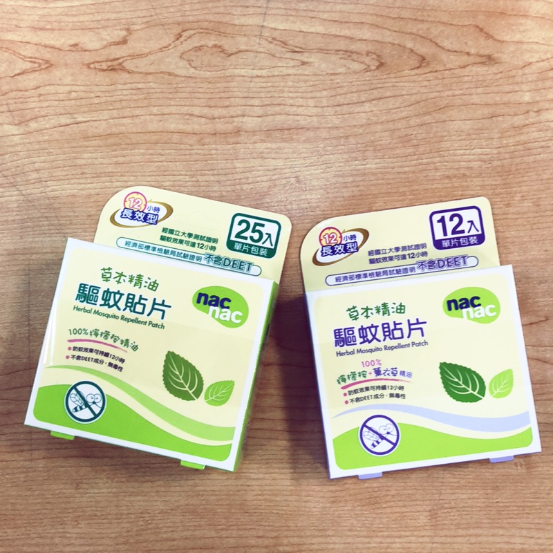 nac nac防蚊貼片25入+薰衣草防蚊貼片12入